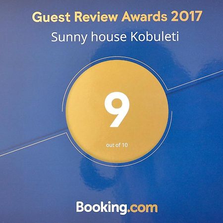 Отель Sunny House Кобулети Экстерьер фото